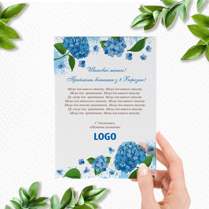 фото номер 1 Q2507, Листівки login.lastivka.ua